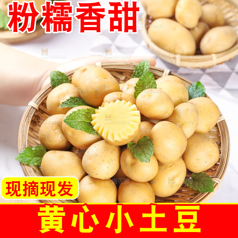浅底上放着一盘小土豆