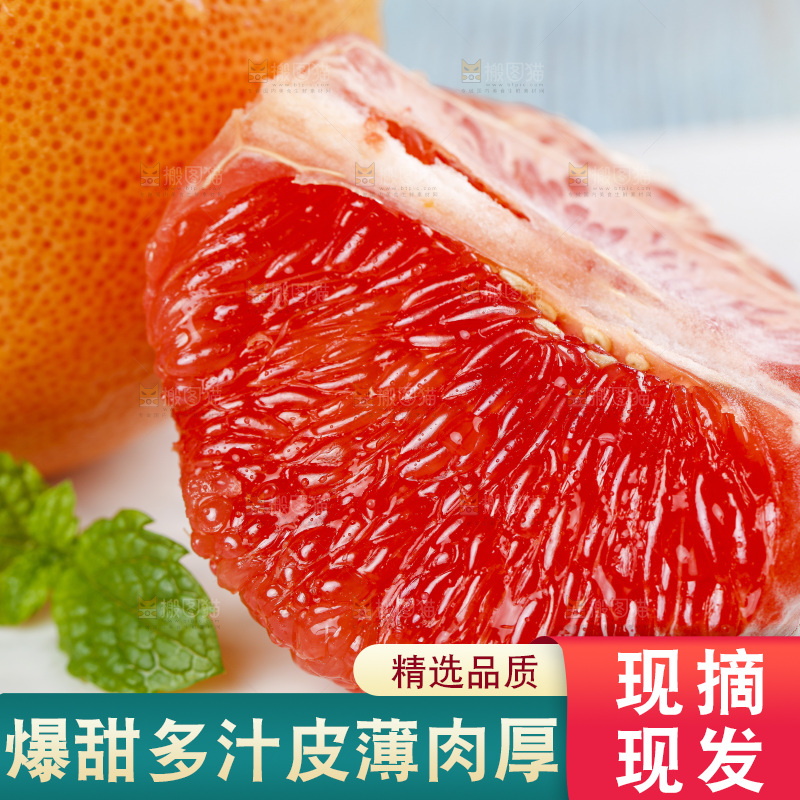 蓝底上放着剥皮的红心葡萄柚