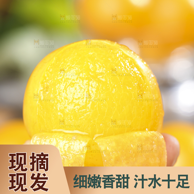 手拿剥皮的黄金奈李