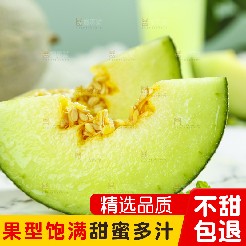 盘子里放着切开的玫珑瓜