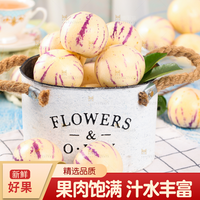 格子布上放着一桶人生果