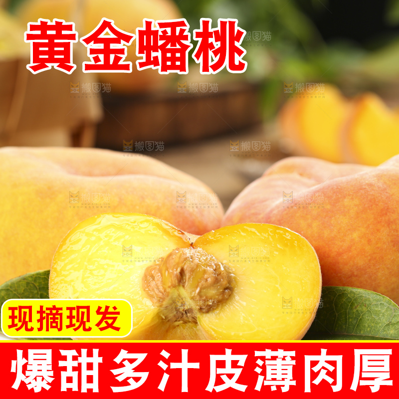 木底上放着一盘切开的黄金扁桃