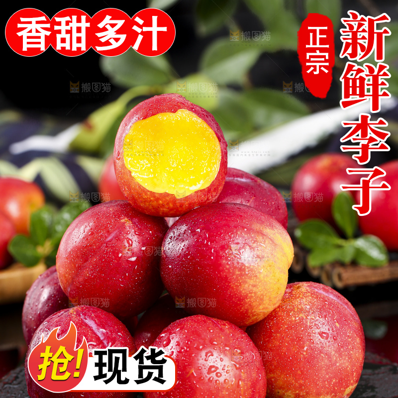 一堆珍珠李放在黑底上