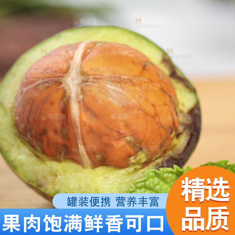 木底上的青皮核桃