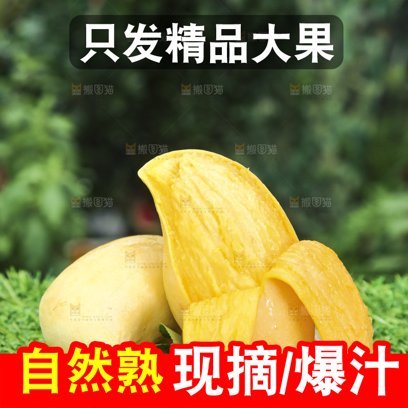 草地上放着剥皮的鹰嘴芒
