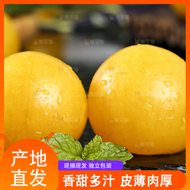 黑石板上放着黄金奈李