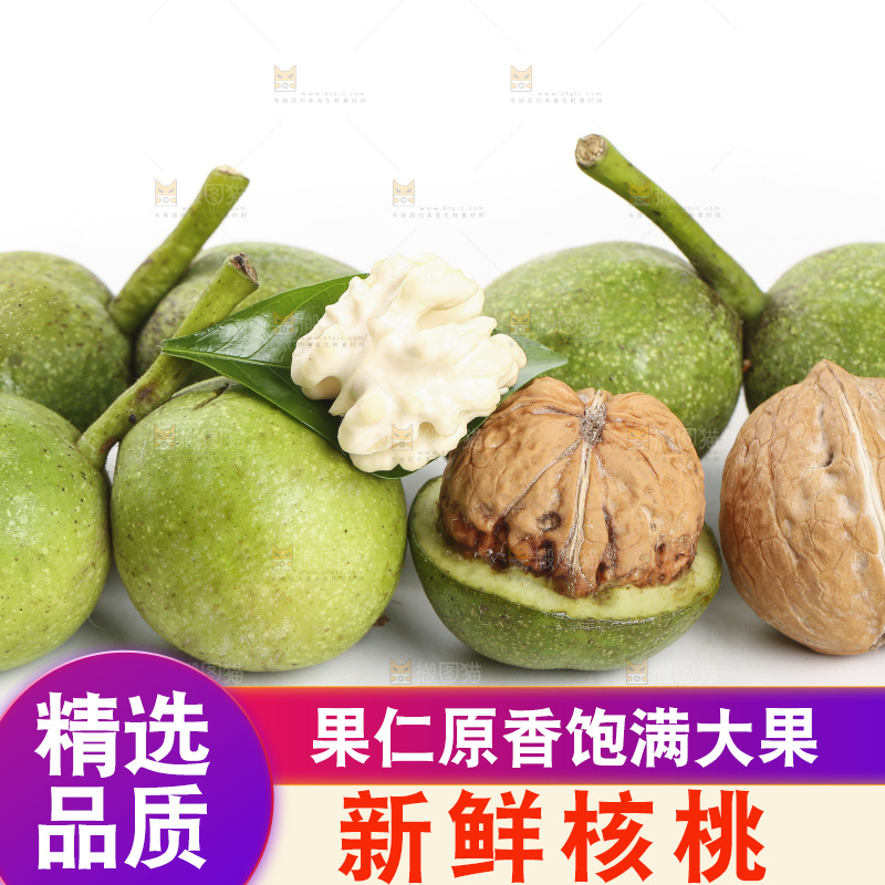 白底上放着一堆青皮核桃