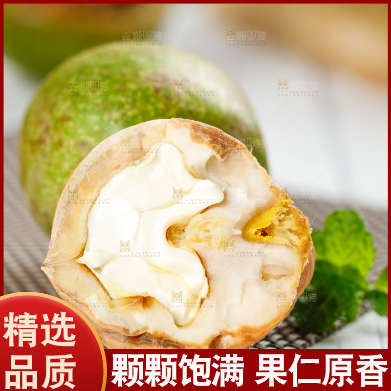 浅底上放着掰开的去皮湿核桃