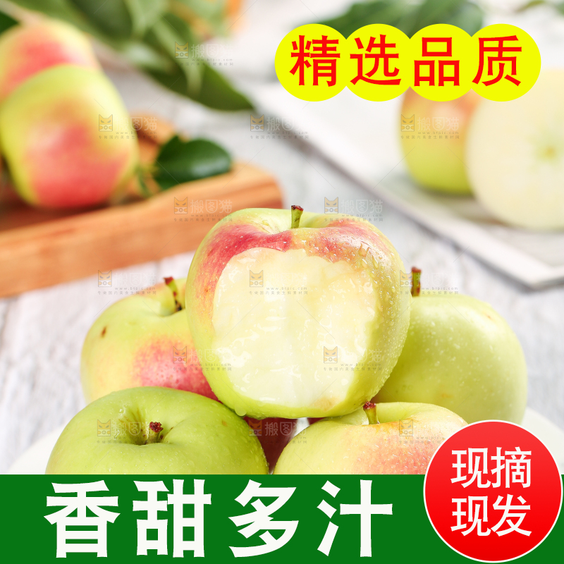 浅底上放着一盘美八苹果