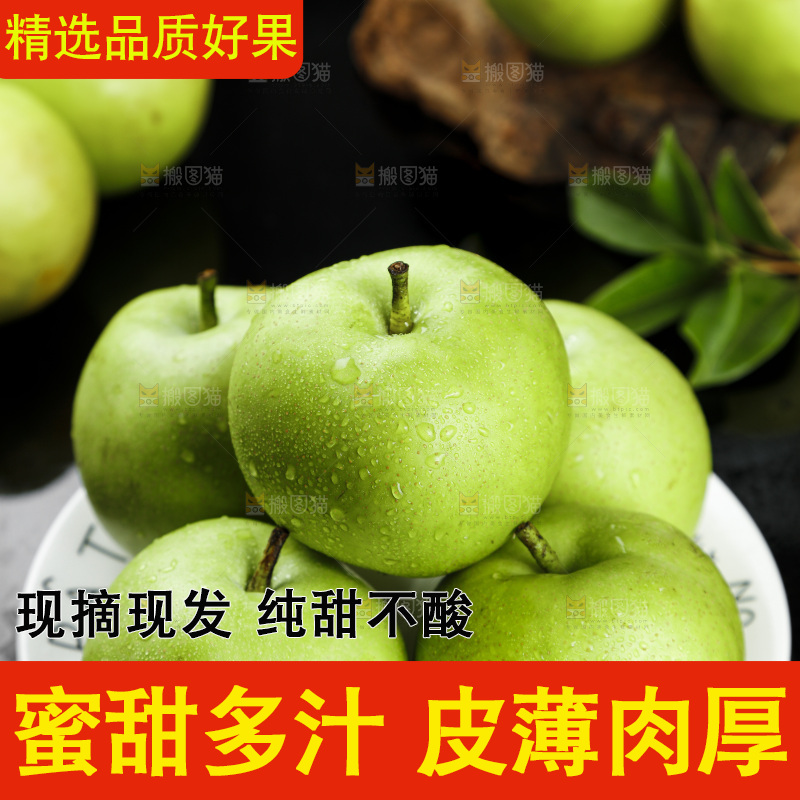黑底上放着一盘砀山苹果梨