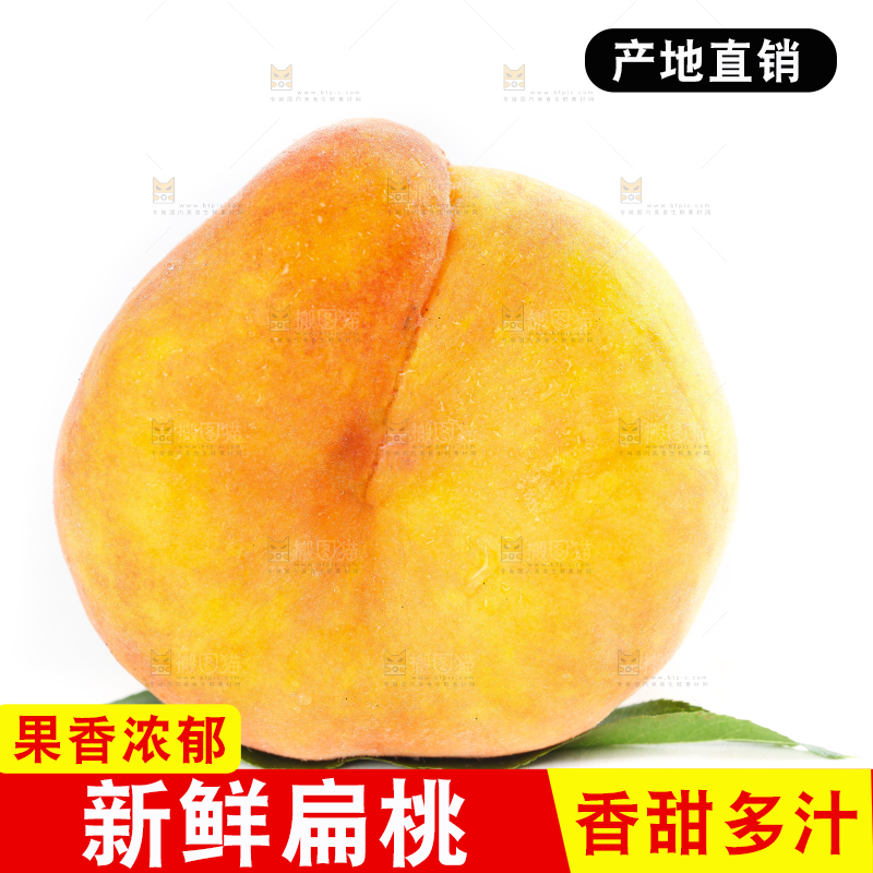 白底上的黄金扁桃