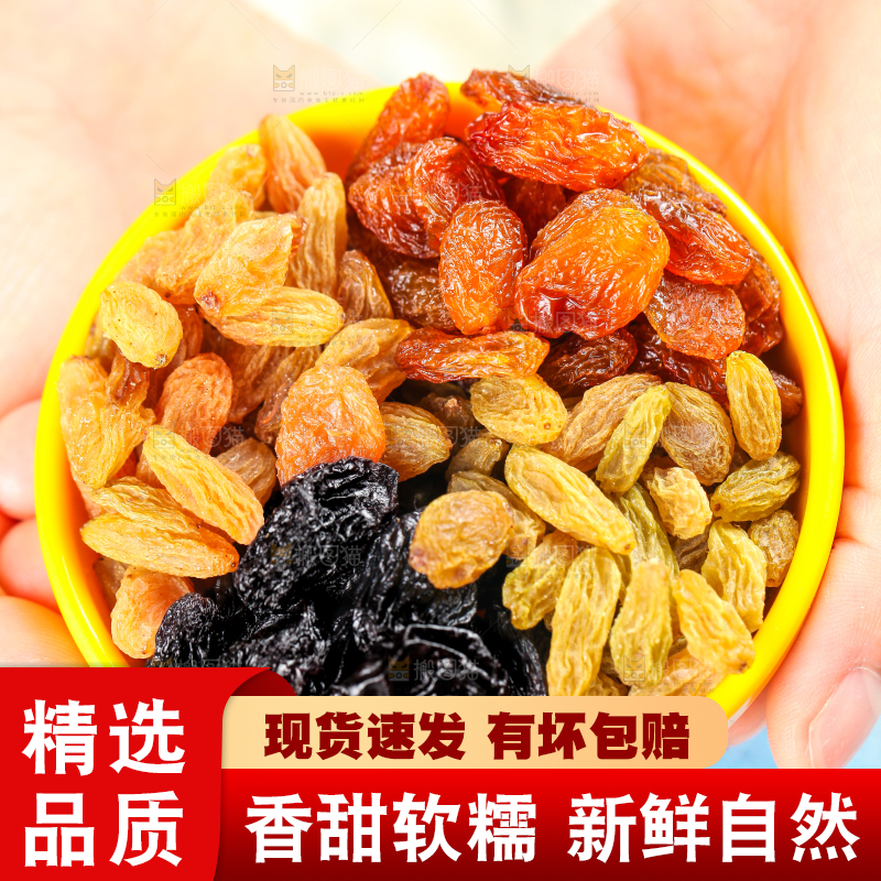 蓝底上手拿一碟三色葡萄干