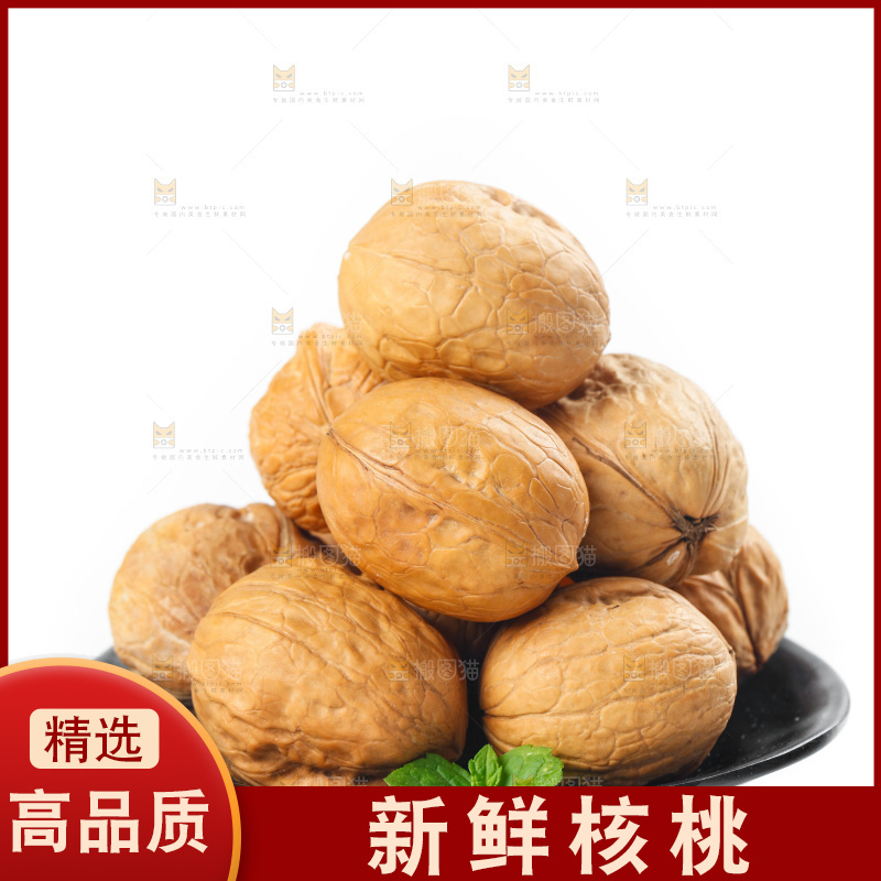 白底上放着一盘新疆核桃