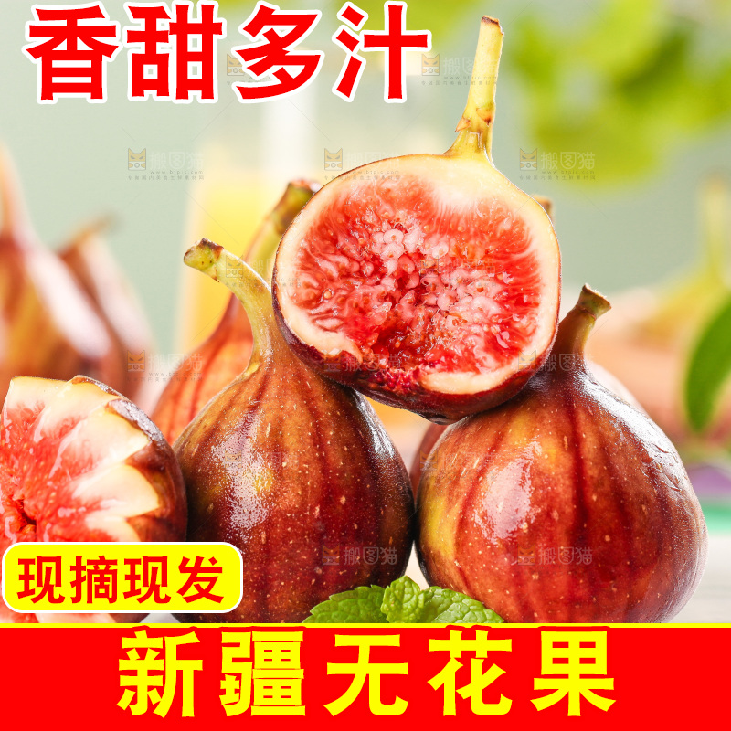 石板上放着掰开的新鲜无花果