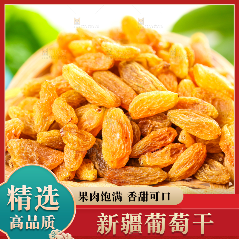 木板上的树上黄葡萄干