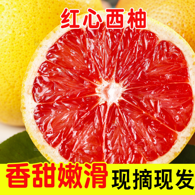 石盘上放着切开的红心西柚