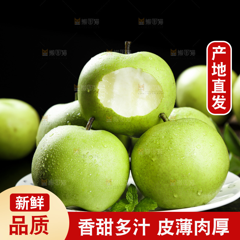 黑底上放着一盘砀山苹果梨