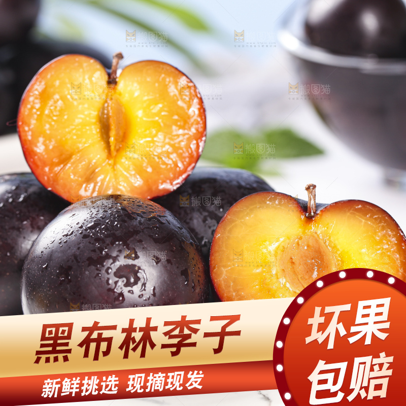 盘子里的智利黑布林