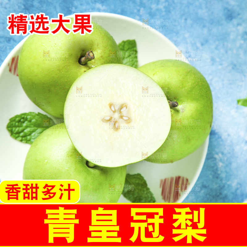 蓝底上放着一盘苹果梨