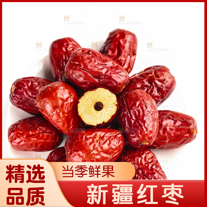 白底上放着一堆新疆红枣