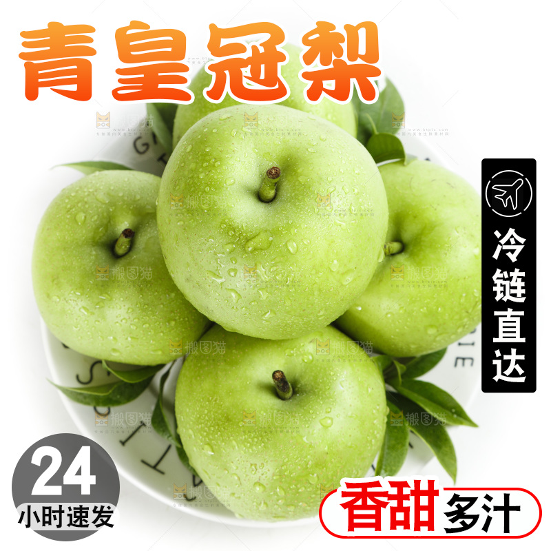 白底上放着一盘砀山翠冠梨