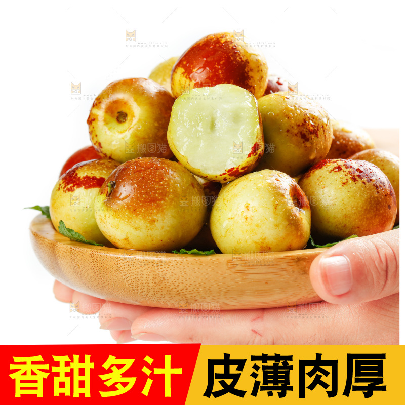 手拿一盘冬枣