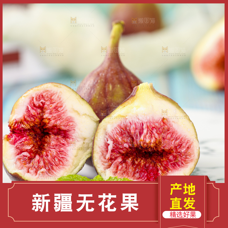 盘子里放着掰开的无花果