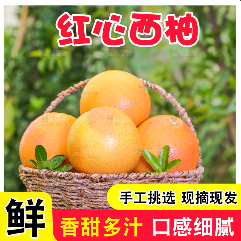 草地上放着切开的南非红心西柚