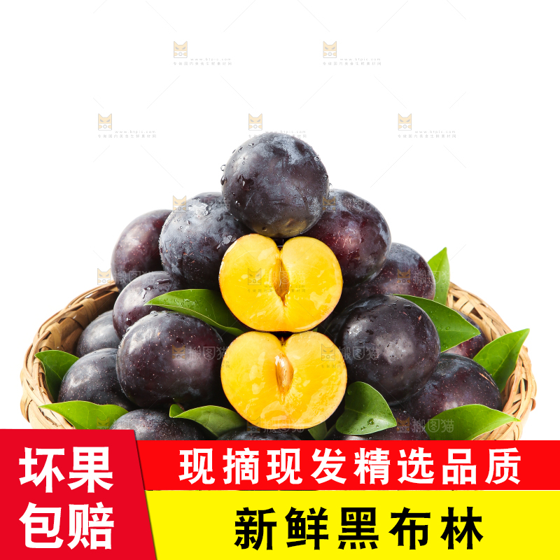 白底上放着一盘黑布林
