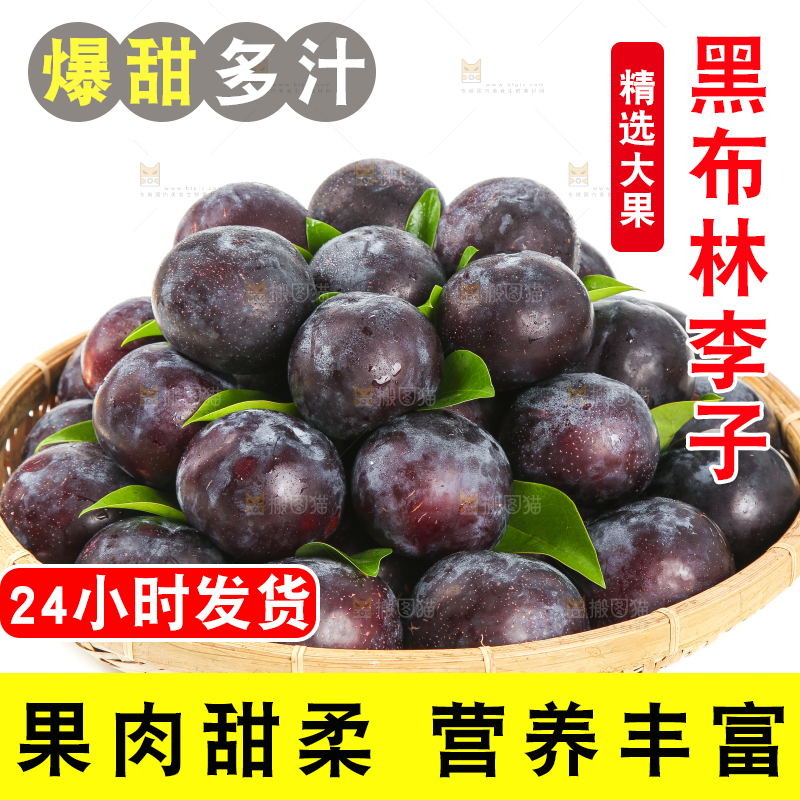 白底上放着一盘黑布林
