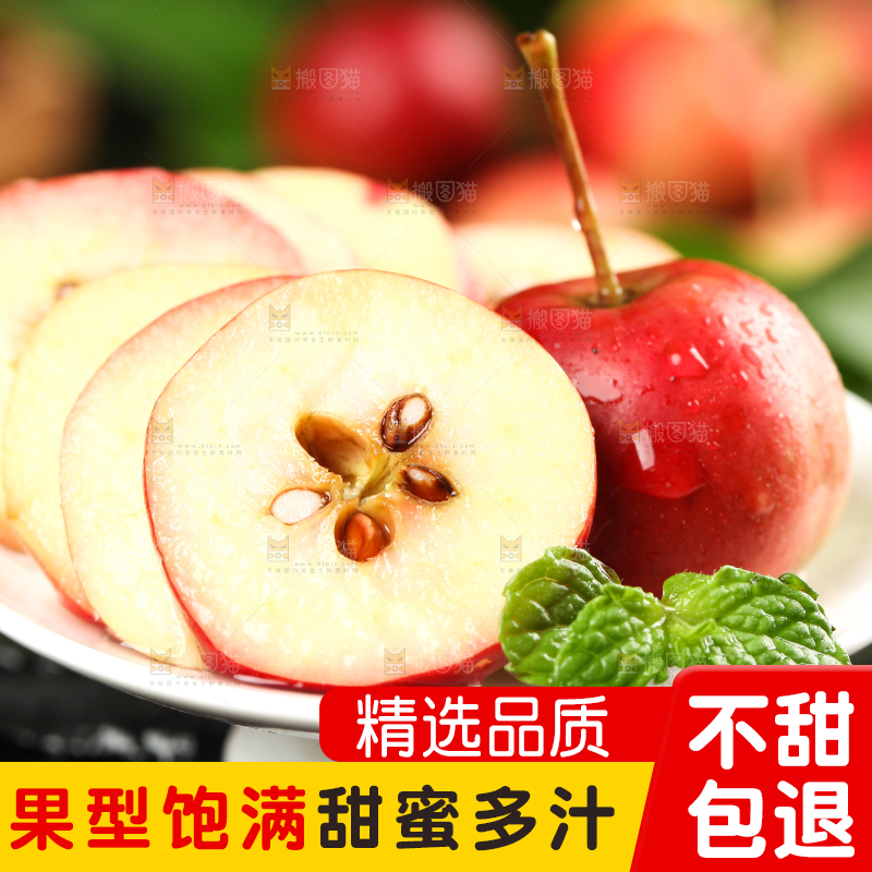 切开的海棠果放在黑石板上
