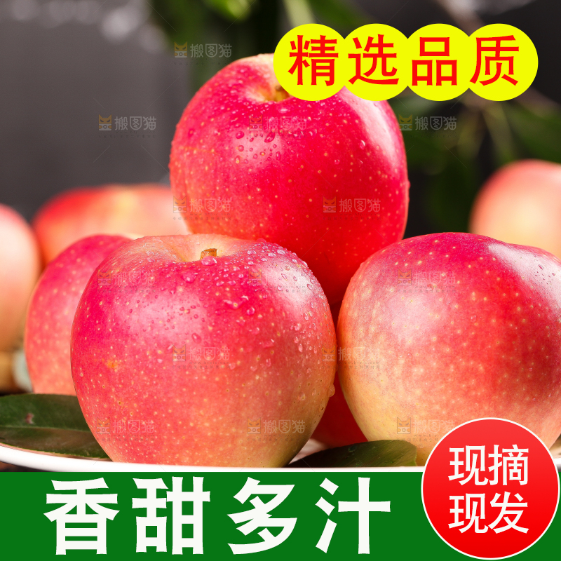 黑底上放一盘嘎啦苹果