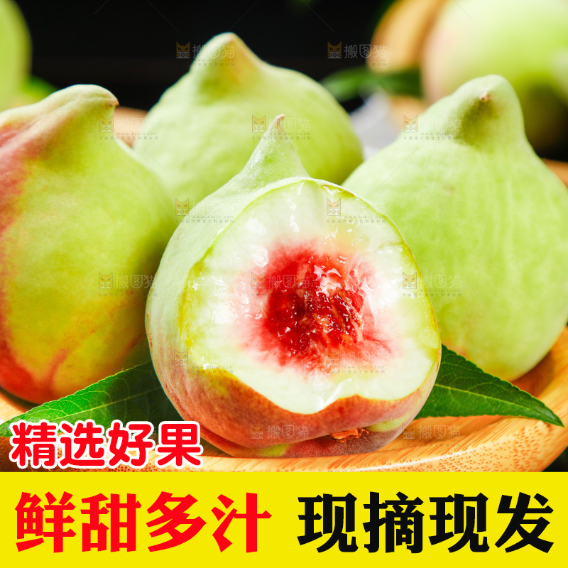 黑石板上放着一盘云南鹰嘴桃