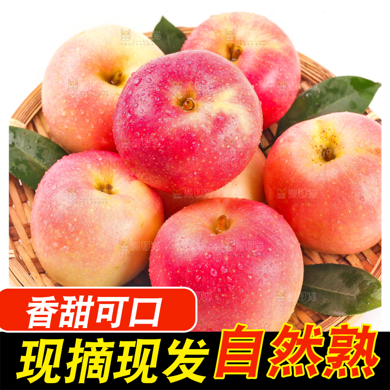 白底上放着一盘嘎啦苹果