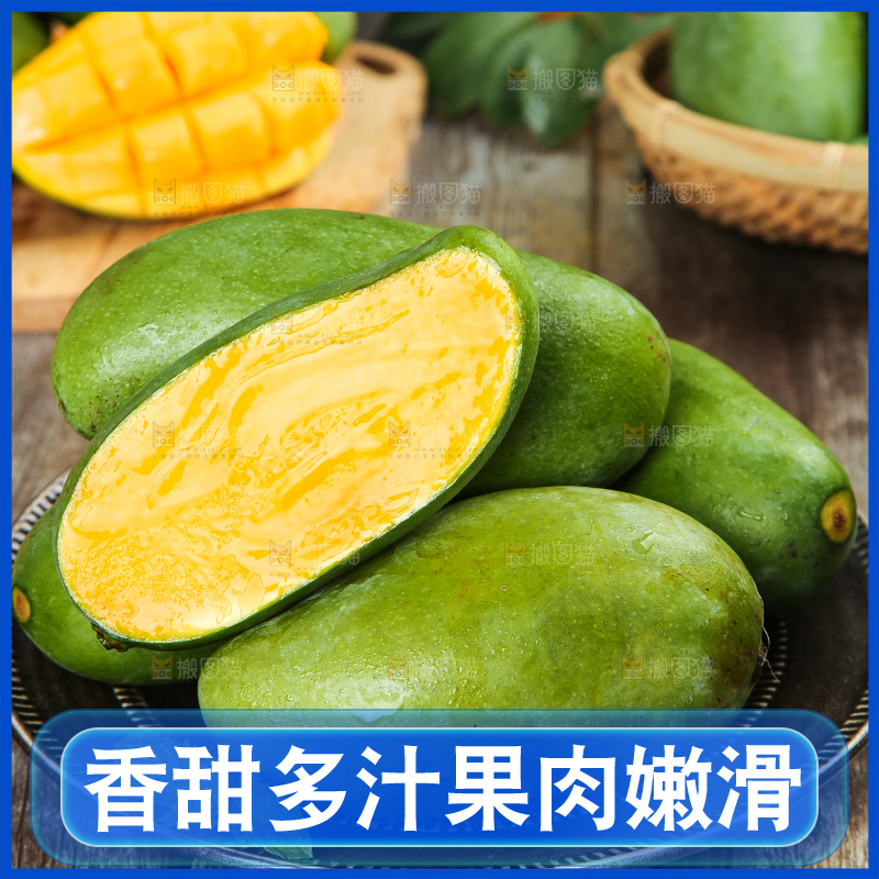 盘子里放着切开的桂七芒