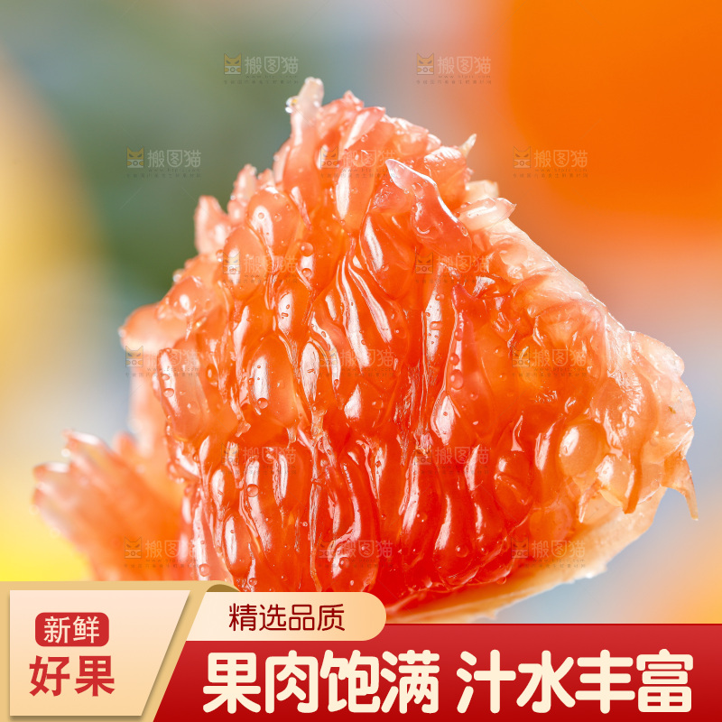 手拿剥皮红心西柚果肉
