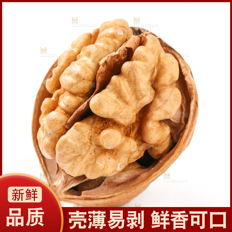 白底上放着剥皮的核桃