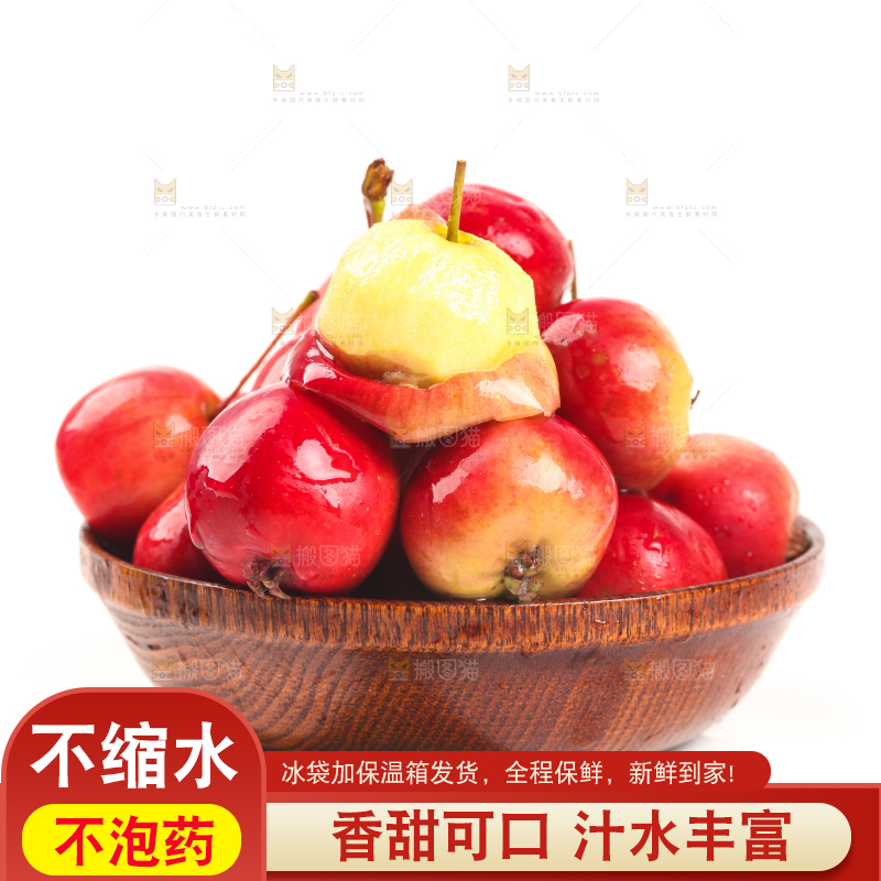 白底上放着一碗东北海棠果