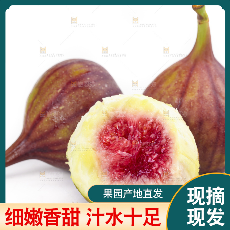白底上放着剥皮的无花果