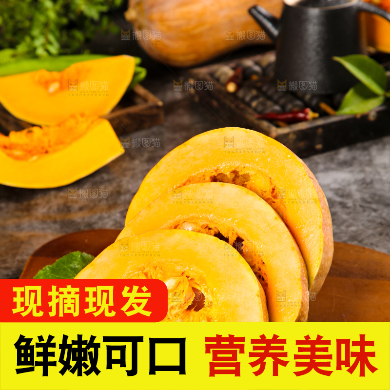 木底上放着切开的板栗老南瓜