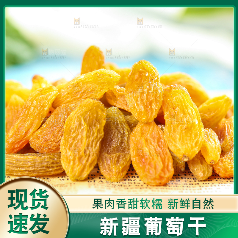蓝底上的树上黄葡萄干
