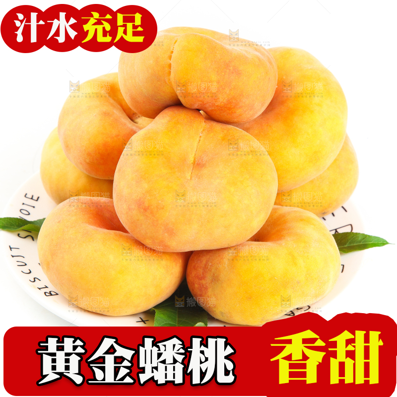 白底上放着一盘黄金扁桃