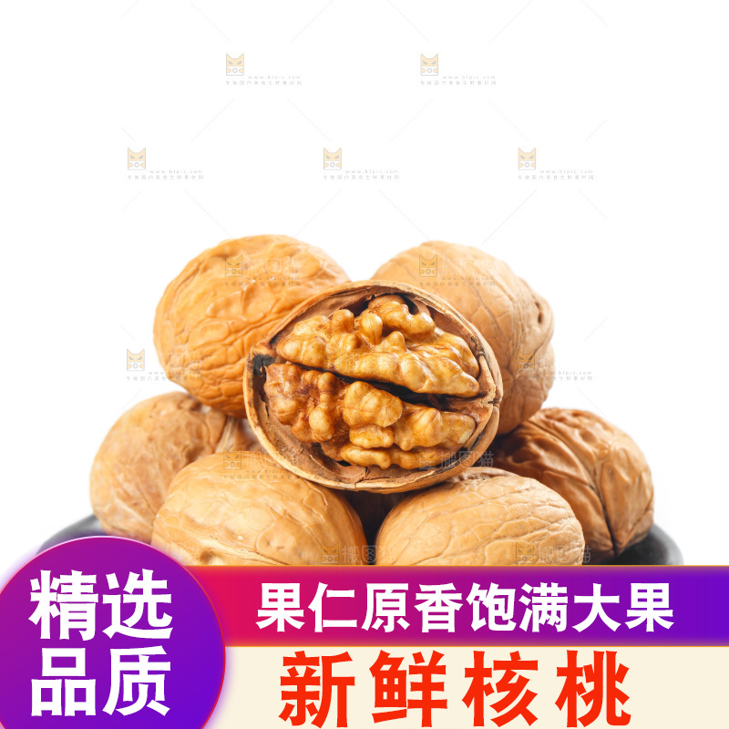 白底上放着一盘新疆核桃