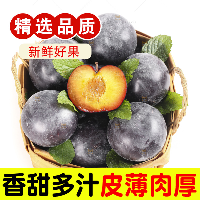 白底上放着一筐黑布林