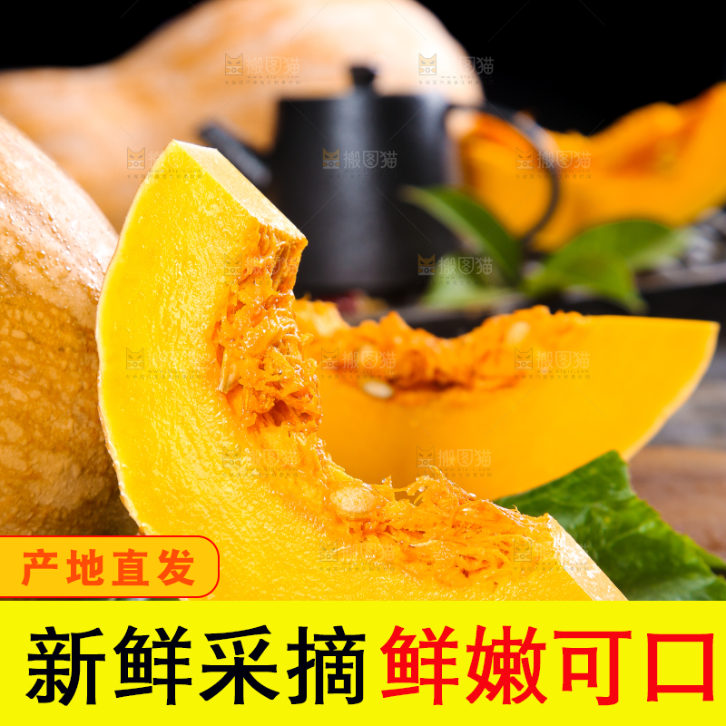 木底上放着切开的板栗老南瓜