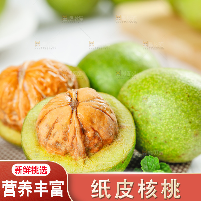 浅底上的去皮湿核桃