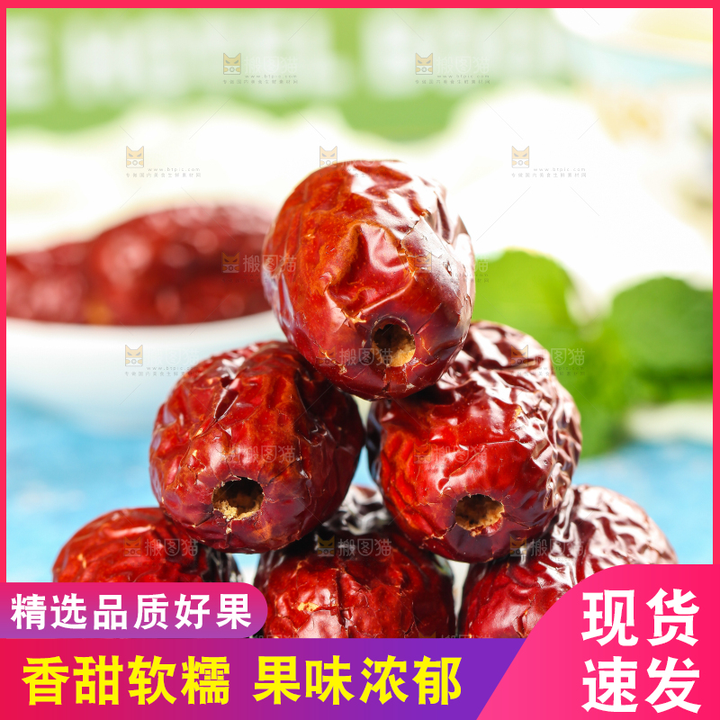 白石板上的新疆红枣