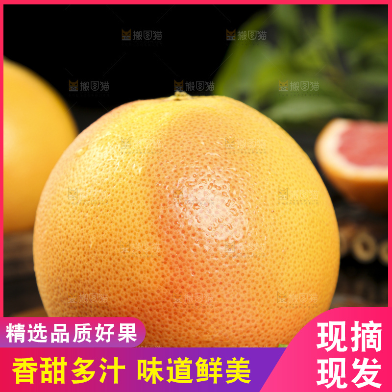 黑石板上的南非红心西柚