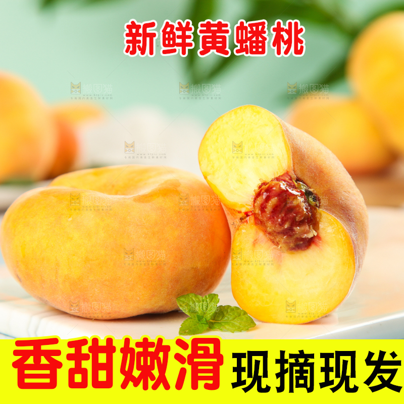 石板上放着切开的黄金扁桃