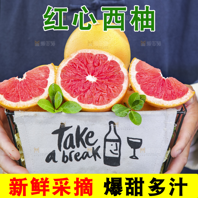 手拿一筐切开的红心葡萄柚